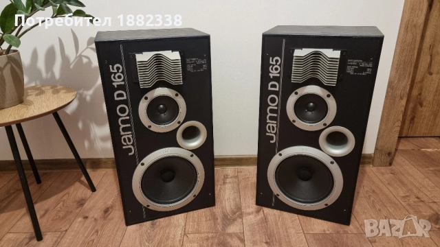 тонколони JAMO D165