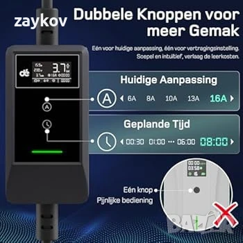 Зарядно за електрически автомобили 3.7kW 6m Кабел за зареждане на електрически автомобили тип 2, снимка 2 - Друга електроника - 50737267