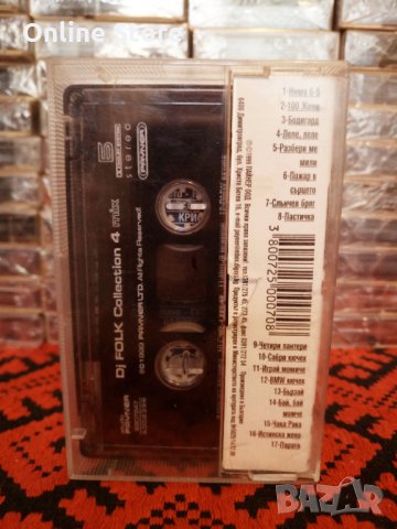 DJ Folk Collection 4 MIX, снимка 2 - Аудио касети - 34297855