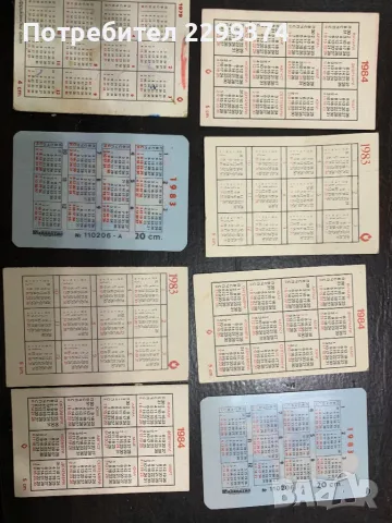 Стари пощенски картички от България, снимка 6 - Филателия - 48970740