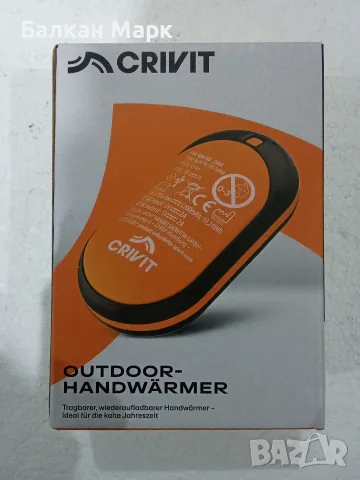 Акумулаторна грейка за ръце и преносима батерия (Powerbank) Crivit, 5200 mAh