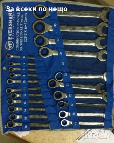 Комплект гаечни ключове 6-32 мм YOFE 22бр, снимка 5 - Ключове - 40780135