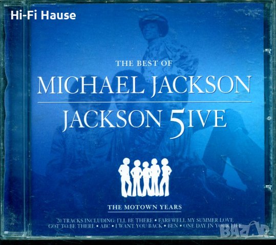 Machael Jackson-Jackson Five