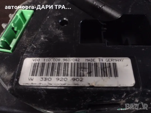 Табло уреди за Фолксваген Пасат 4 1.8-бензин Английско, снимка 3 - Части - 48678740