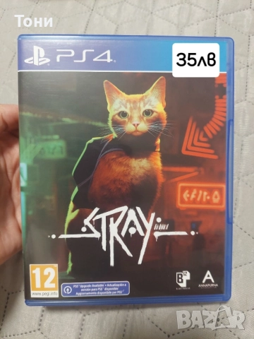 Продавам Игри за PS4 и PS5, снимка 4 - Игри за PlayStation - 52603979