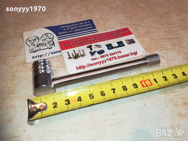 Метална лула с дълга пружина 1112202011, снимка 13 - Колекции - 31090953