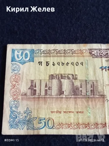 Банкнота БАНГЛАДЕШ красива интересна за КОЛЕКЦИЯ ДЕКОРАЦИЯ 49897, снимка 2 - Нумизматика и бонистика - 49664231