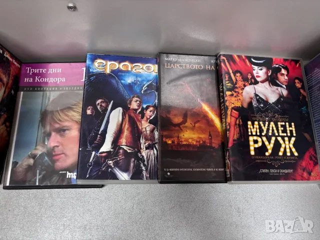 DVD дискове Филми /56 броя за 40,00 €/, снимка 12 - DVD филми - 56066114