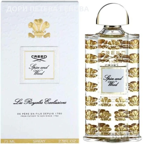 Creed Spice and Wood Unisex 75ml EDP Чисто Нов, снимка 3 - Унисекс парфюми - 51346148