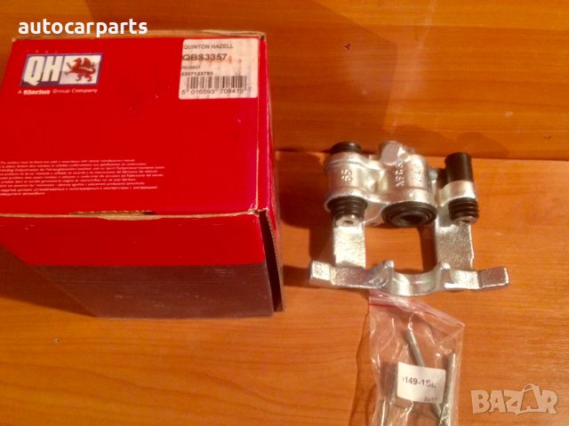 Стоманен спирачен апарат за ПЕЖО 406 / PEUGEOT 406, снимка 2 - Части - 44214504