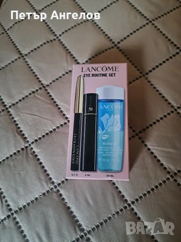 Подаръчен комплект  Lancome