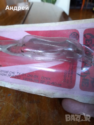 Стара Щипка за сервиране #2, снимка 5 - Антикварни и старинни предмети - 40643060