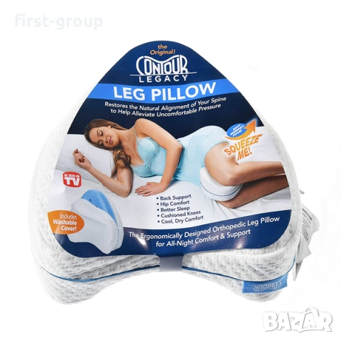 Удобна мемори възглавница за крака, снимка 2 - Възглавници - 53047455