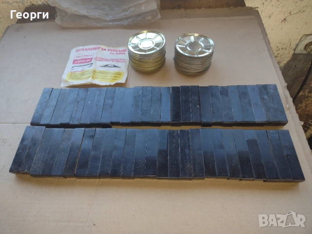 Затварачки за буркани, снимка 3 - Буркани, бутилки и капачки - 53895449