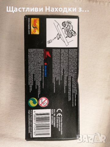 💕🧸Mотоциклет Maisto Special edition Dukati Monster 900 жълт, снимка 4 - Колекции - 44398532