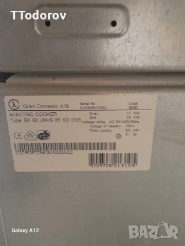 Готварска печка с керамичен плот Gram EK60 , снимка 3 - Печки, фурни - 52470662