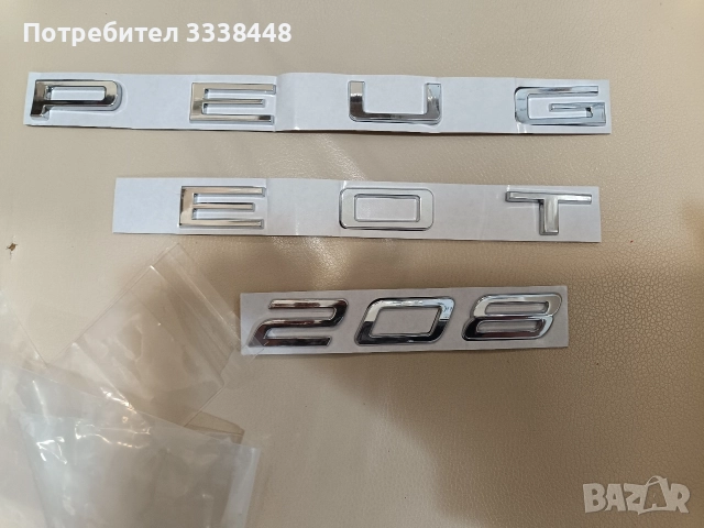 Надпис за Пежо 208, снимка 2 - Аксесоари и консумативи - 52827902