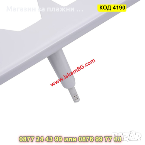 Приставка биде за тоалетна чиния тип единична дюза - КОД 4190, снимка 4 - Други стоки за дома - 44655882