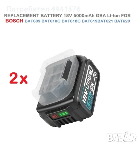 Li-Ion BATERRY FOR BOSCH 18V 5.0mAh BAT609 BAT610G BAT618G BAT619 BAT621 BAT620 