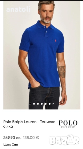 Тениски Polo Ralph Lauren 2XL от германия original , снимка 2 - Тениски - 52410331