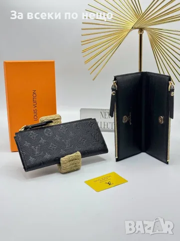 Louis Vuitton Луксозен Дамски Портфейл Луис Витон - Различни Цветове Код SEM-423, снимка 7 - Портфейли, портмонета - 55868577