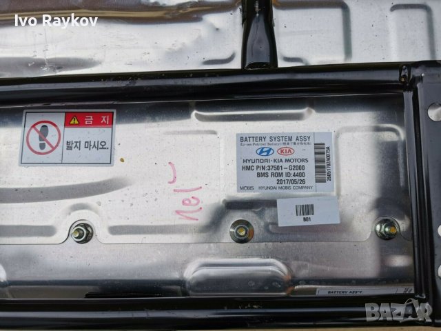 Хибридна батерия за Хюндаи , снимка 2 - Части - 38048688