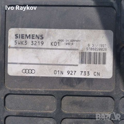 Audi ECU 01n927733cn