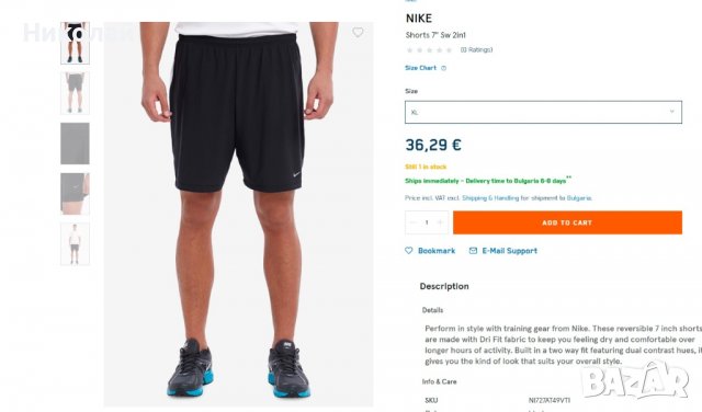 Nike 7 Inch Sweat Wicking 2 In 1 Short, снимка 10 - Спортни дрехи, екипи - 37319367