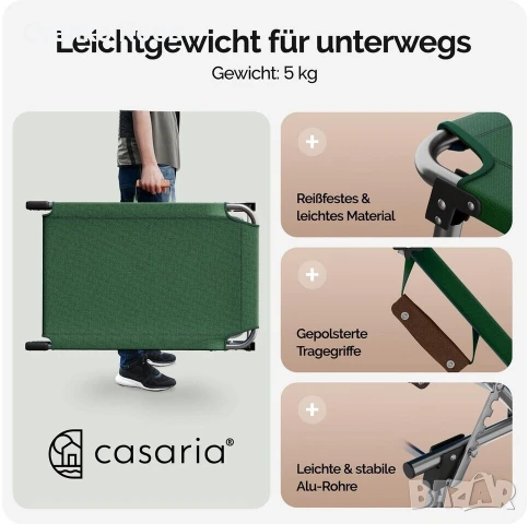 Сгъваем шезлонг модел Ibiza от  Casaria със сенник, снимка 6 - Къмпинг мебели - 51274177