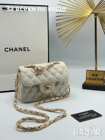 Chanel Дамска Чанта С Дълга Дръжка За През Рамо Шанел - Различни Цветове Код SEM-229, снимка 9 - Чанти - 55776177