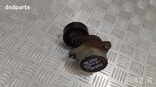 Обтяжна ролка Mercedes ML270 CDI W163 2001г.	