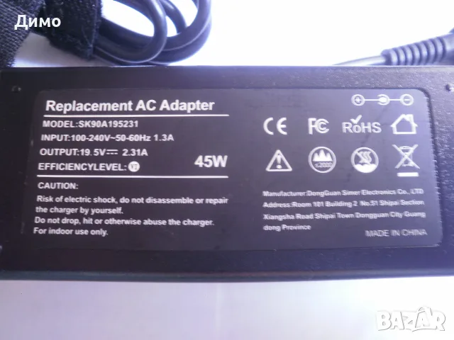 HP250 G4- зарядно и батерия за този модел, снимка 2 - Батерии за лаптопи - 55900130