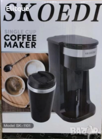 Компактна кафемашина с филтър за многократна употреба - Подарък термос, снимка 3 - Кафемашини - 52842511