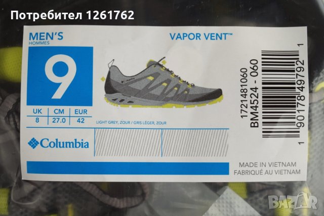 Columbia Vapor Vent - номер 42, снимка 14 - Спортно елегантни обувки - 42259680
