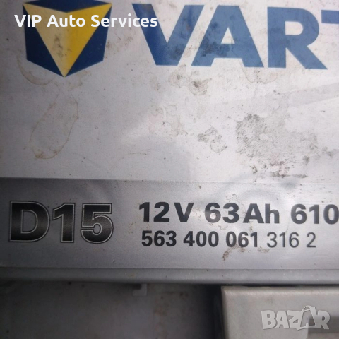 Акумулатори - лесно решение на проблема! 