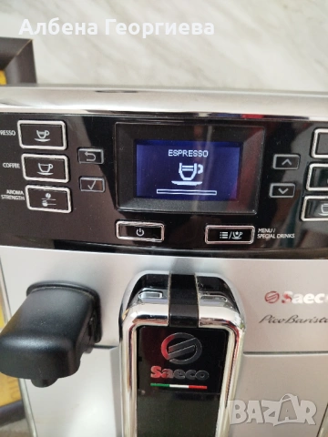 Кафе автомат PICO BARISTO, снимка 5 - Кафемашини - 54154506