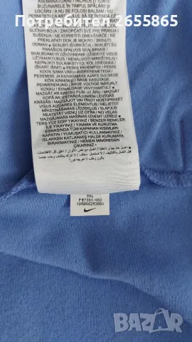 Мъжко  Nike горнище 3XL, снимка 13 - Спортни дрехи, екипи - 50326378