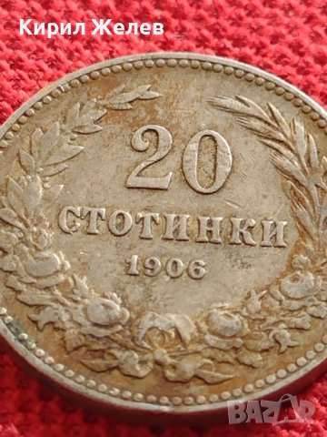МОНЕТА 20 стотинки 1906г. КНЯЖЕСТВО БЪЛГАРИЯ УНИКАТ ПЕРФЕКТНО СЪСТОЯНИЕ за КОЛЕКЦИЯ 32935, снимка 3 - Нумизматика и бонистика - 38508692