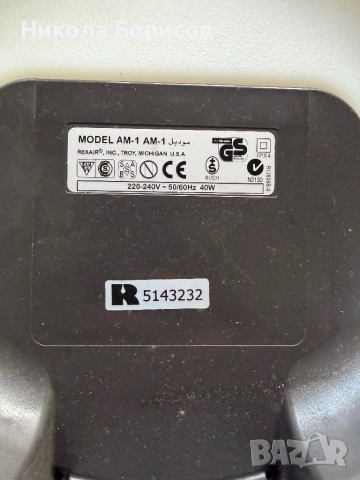 Приставки за почистваща система Rainbow E/ E2  AQUAMATE II AM-2, снимка 4 - Друга електроника - 52773109