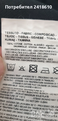 Emporio Armani EA7 Pants Mens Size L -  XL ОРИГИНАЛ! Мъжко Долнище!, снимка 5 - Спортни дрехи, екипи - 51896119