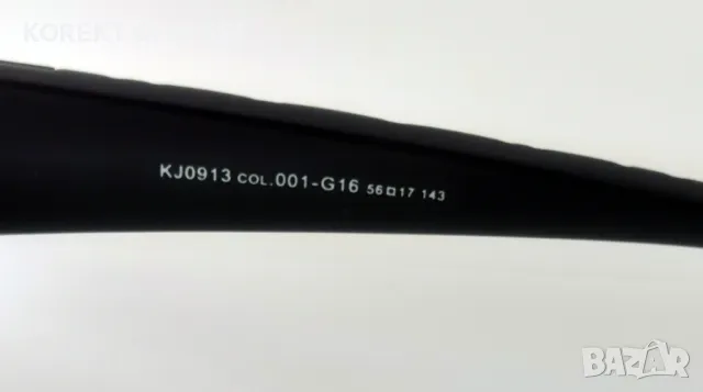 Katrin Jones HIGH QUALITY POLARIZED 100% UV защита, снимка 5 - Слънчеви и диоптрични очила - 50038235