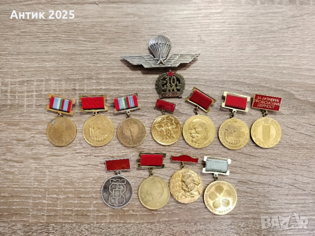 Български медали 