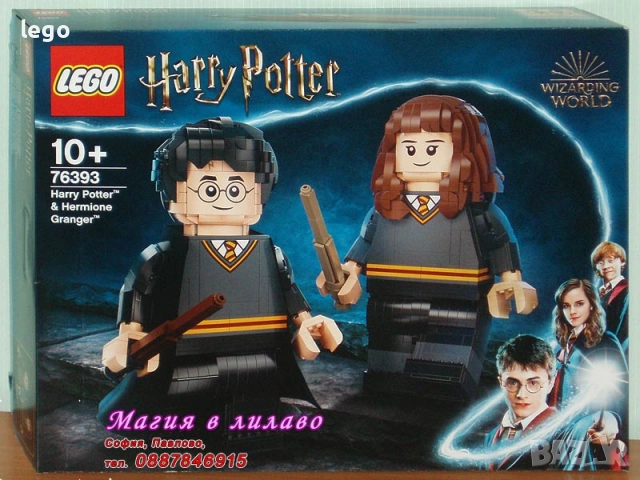Прод LEGO Harry Potter 76391 76393 76395 76399 76403 76405 76407 76410 76411 76412 76413 76414 76415, снимка 3 - Конструктори - 47740779