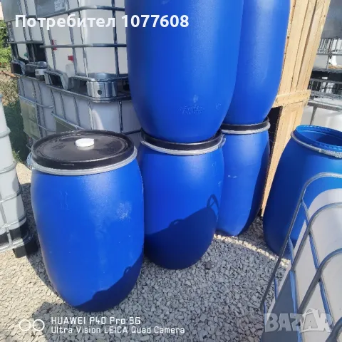 ДЕБЕЛОСТЕННИ БИДОНИ 220 ЛИТРА 