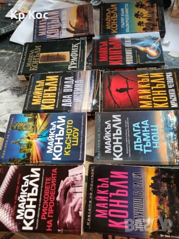 Колекция книги на Майкъл Конъли (кралете на трилъра, криминал), снимка 4 - Художествена литература - 53100231