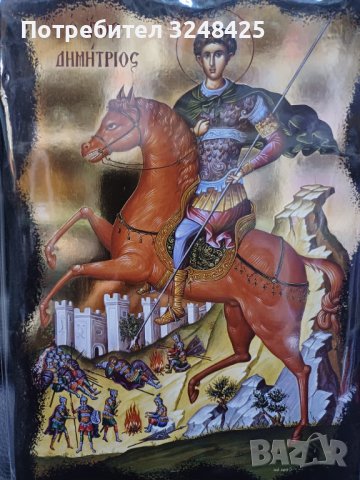 Икона на Свети Димитър - ръчна средна . , снимка 4 - Икони - 42627271