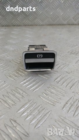Бутон паркинг спирачка Mercedes S-Class W221 2006г.	