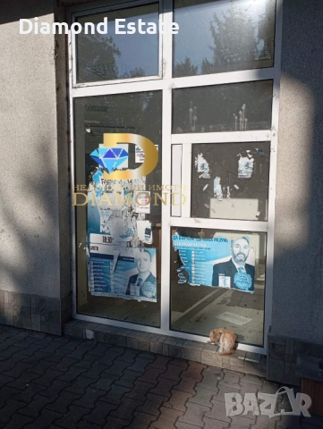 Бизнес имот в град Гълъбово, снимка 5 - Други - 51561584