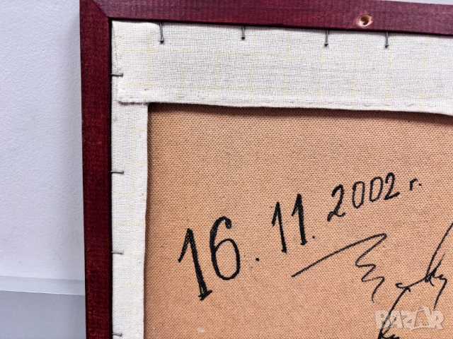 Ушит Гоблен "Коне на водопой", снимка 3 - Гоблени - 54144251