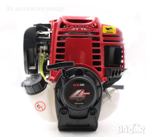 Четиритактов Бензинов Тример GX35, снимка 5 - Градинска техника - 39322503